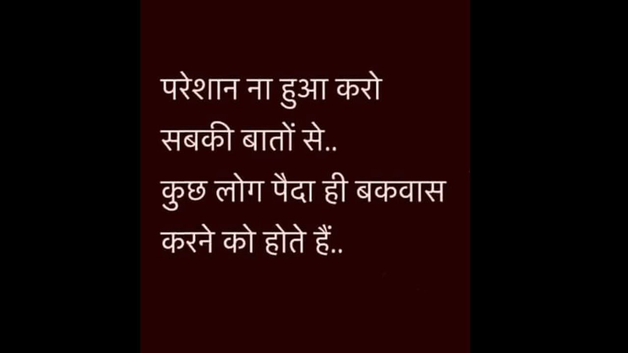 motivation quotes in Hindi part (11) #shorts