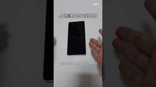 스마트폰 유심 교체 이렇게 쉽다고? 꿀팁 대공개