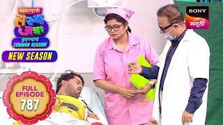 Maharashtrachi HasyaJatra - महाराष्ट्राची हास्यजत्रा - Ep 787 - Full Episode - 31 Mar 2026