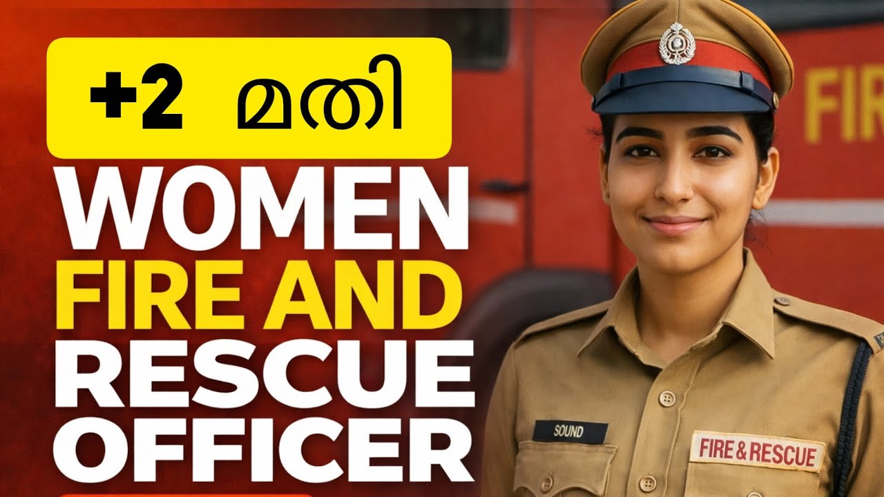 WOMEN FIRE AND RESCUE OFFICER 🤩PSC 2026🥳😍|+2 മതി😌|KERALA PSC