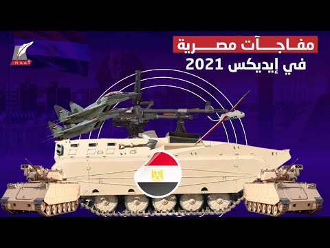 فيديو: أين تسترخي في مصر