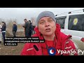 В Орске прорвало дамбу. Тысячи домов подтоплены, людей эвакуируют