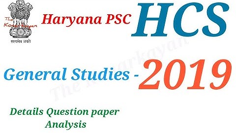 HCS -2019 Question Paper Official answer key