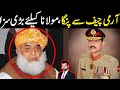 Army chief sy panga maulana k liye bari saza details by usama ghazi