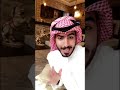 سبع نساء احذر منهن قبل الزواج - سناب راكان الغفيلي