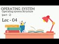 Structure of operating system Part - 02 || BCA ||