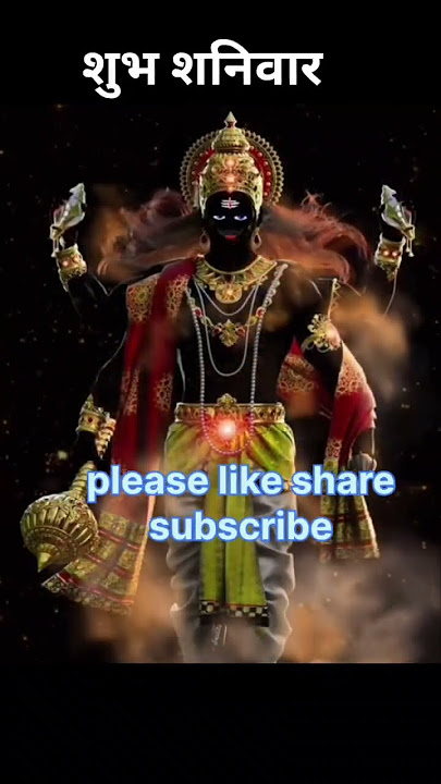 #shanivar_status i #shanidevke #shaniwar #shani_dhaiya