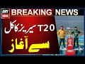Pakistan vs South Africa T20 Series Kicks Off Tomorrow | Breaking News