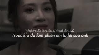 Xem Như Gió Chưa Từng Thổi Qua | CP • Triệu Huy - Chu Lâm | Thành Trung Chi Thành