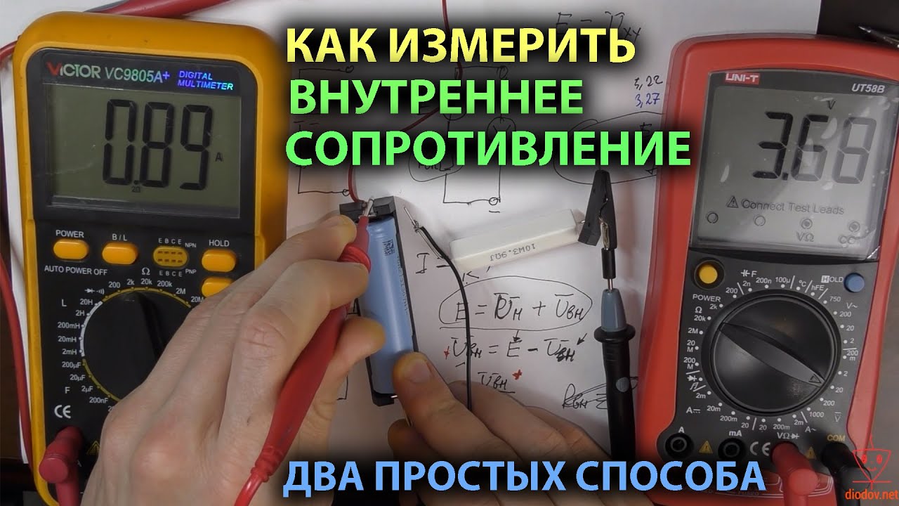 Етап 1: Підготовка до перевірки заряду акумулятора 18650