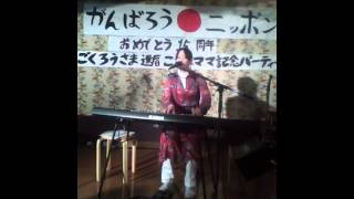 麻乃 デリシャスオアシス