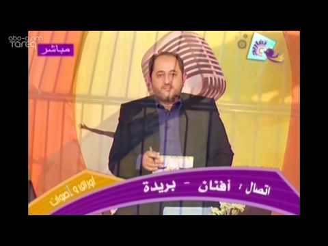 برنامج أوراق وأصوات طارق أبوعاصم الحلقه الأخيرة