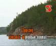 Javhlan Nasan Bagyn Dursamj Karaoke Javhlan Nasan Bagyn Dursamj Karaoke