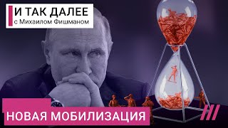 Вторая и третья волна мобилизации: когда и сколько могут призвать