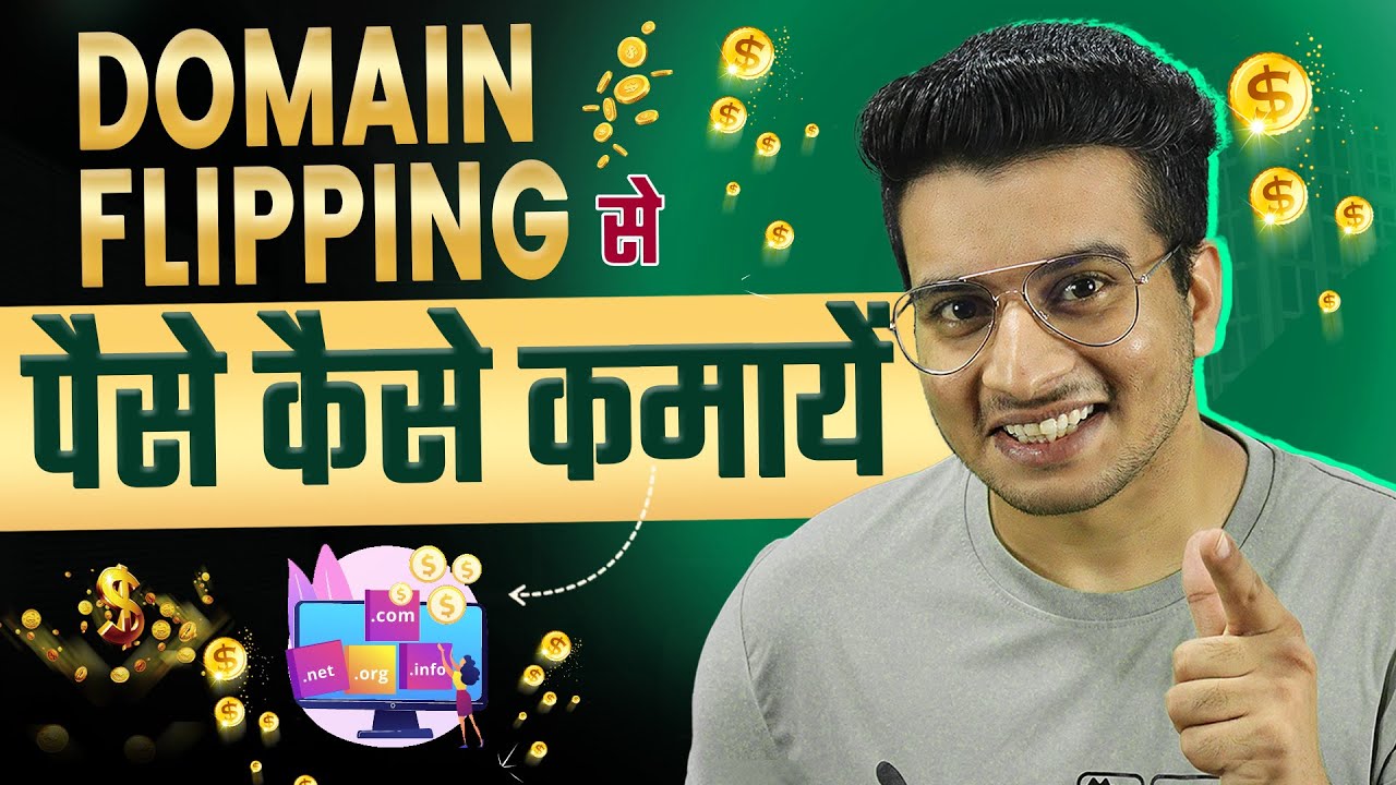 Domain Flipping से पैसे कैसे कमाए | Domain Flipping for Beginners ...