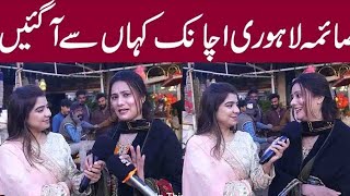 Where Did Saima Lahori Suddenly Come From_ 😳🔥 _ Shocking Entry #shorts 