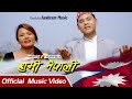 New nepali patriotic song hami nepali  hemraj aashram  thumraj dhungana  raktim song 