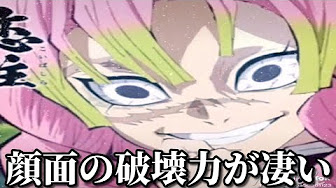 鬼滅の刃 24話 Kimetsu No Yaiba Episode 24 English Subbed 21 Youtube