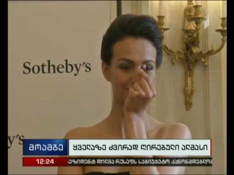 მსოფლიოში ყველაზე ძვირად ღირებული ალმასი 63 მილიონ დოლარად გაიყიდა