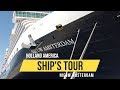 Holland America Cabins, Staterooms & Suites - YouTube