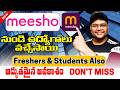 Finally Meesho Hiring started  | Fresher &amp; Students | Latest Hybrid Jobs |Telugu Jobs|This is Vidhey