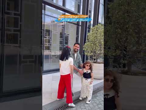 بيت رشك انور رشك علي رشك تركيا