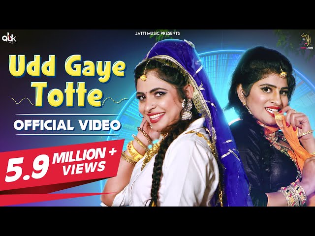 Udd Gaye Totte | AK Jatti & Anney Bee | KP Kundu, Bintu Pabra | New Haryanvi Songs Haryanavi 2021 class=