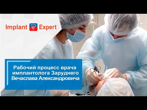 Рабочий процесс Рабочий процесс