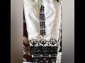 Balochi Doch Balochi Embroidery Balochi Dress بلوچی پشک Balochi Doch Balochi Embroidery Balochi Dress بلوچی پشک
