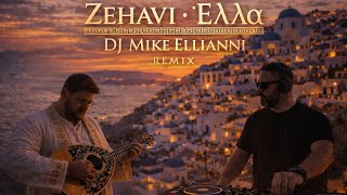 Zehavi   Ella mike Ellianni Afro House Remix  Summer Hit 2026  Afro House