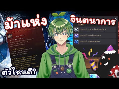 How to Get Your Free Dream Horse and Which One to Choose? [Black Desert]