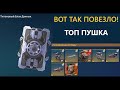 Open cards war robots - Открытие Блоков карт war robots #warrobots #warrobots