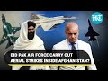 Pak air force struck taliban in afghanistan islamabad clarifies after afghan media reports