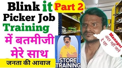 Blinkit Picker Packer Job Training | Blinkit Picker Packer Job | Blinkit Job QNA