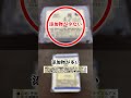 【美容サロンが教える】痩せる食べ物! #真実 #ダイエット