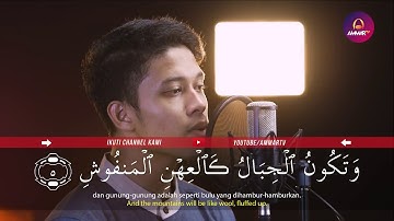 سورة القارعة - ابراهيم الحق