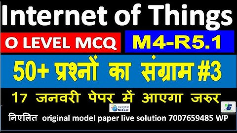 O Level Marathon IOT (M4-R5.1)| MCQ SET #3 | Live Solution Ques Answer 2023 MOST IMPORTANT CLASS 3