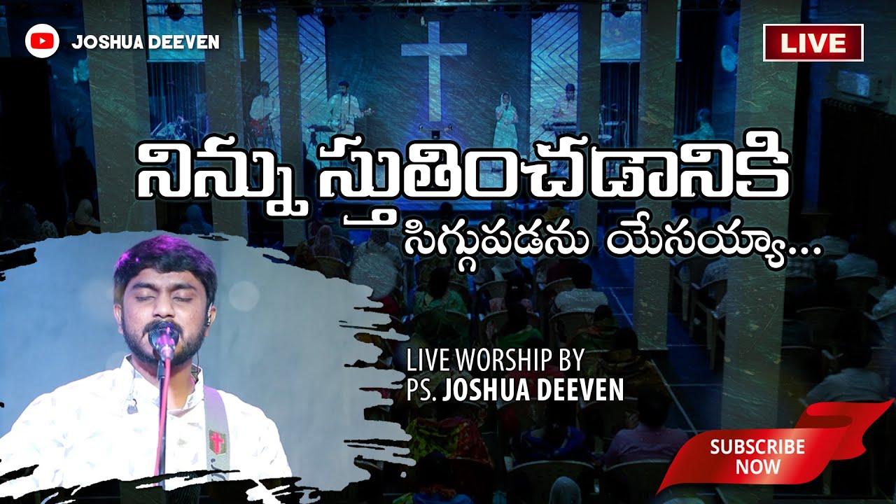    Ninnu Stutinchadaniki  Telugu Christian Song by Ps Joshua Deeven  JGM PGC