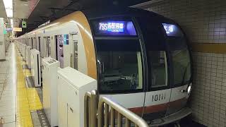 【東京メトロ有楽町線・10000系第11編成】発車シーン！