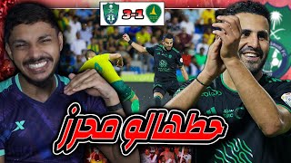 ردة فعل مباشرة| الاهلي ضد الخليج | الجولة 2 | الاهلي يجلد ولايبالي ( شكون انتوما )