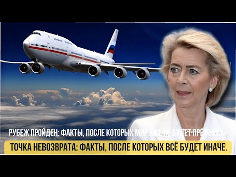7 ПРИЧИН почему Россия ПОБЕЖДАЕТ в экономической войне! ЕС в ШОКЕ?