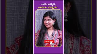 Krishna Vrindha Vihari Fame Shirley Setia Exclusive Interview