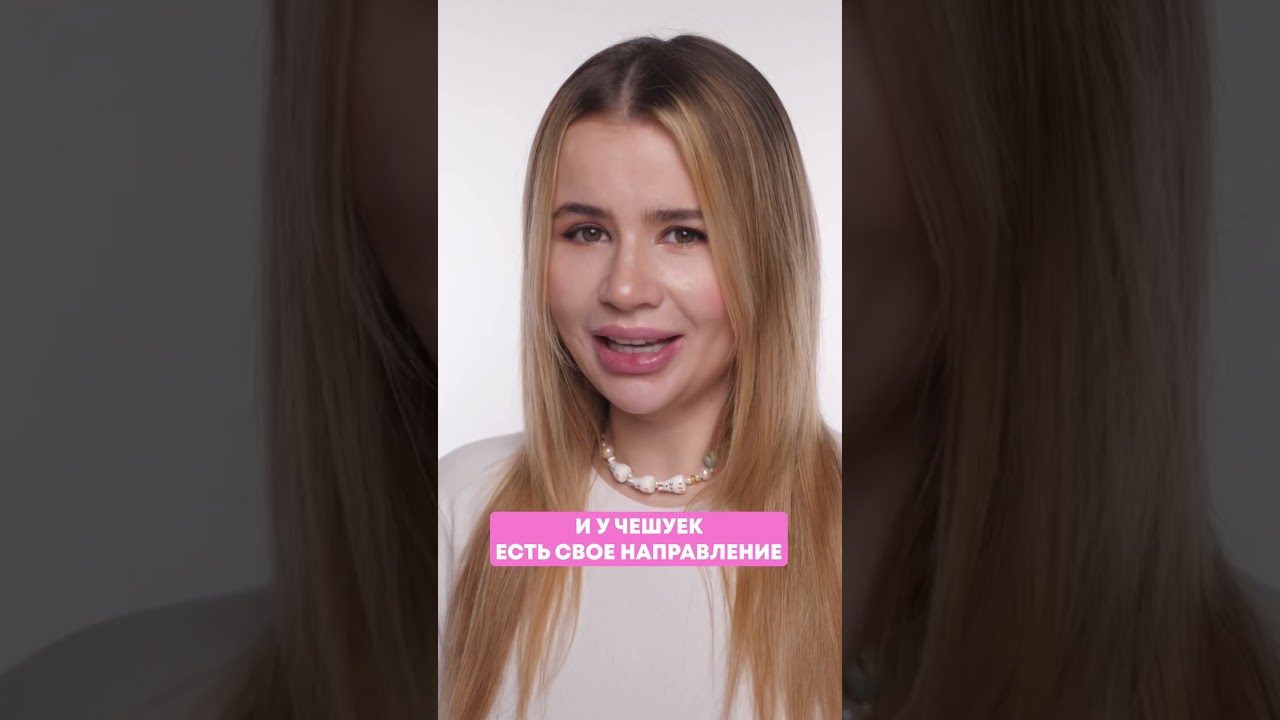 Блестящие волосы - как сделать? #уходзаволосами