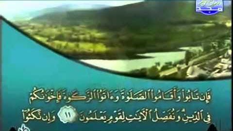 الجزء العاشر (10) من القرآن الكريم بصوت الشيخ خليفة الطنيجي