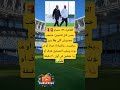 القاهرة ٢٤ حسام حسن قال للاعبين منتخب بنين فضلا لايك و إشتراك 
