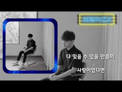 빌리어코스티 있어줘요