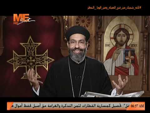 نياحة القديس العظيم الأنبا بيشوي كوكب البرية 8 أبيب القس أنجيلوس جرجس النهاردة