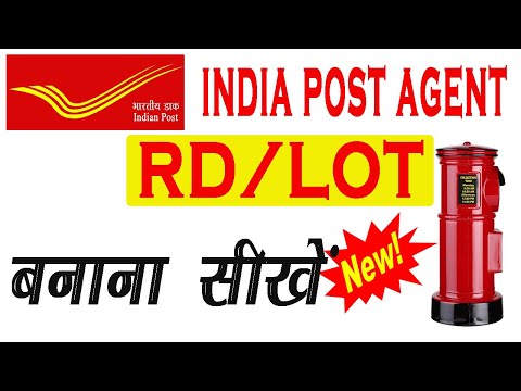 India Post Agent Portal Full Video Tutorial || हिंदी में || India Post Agent RD/LOT Kaise Banaye ||