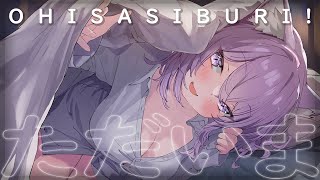 【ただいま帰りました】ｲｯｶｹﾞﾂﾌﾞﾘﾉﾊｲｼﾝﾅﾉﾃﾞﾖｳｽｶﾞｵｶｼｶｯﾀﾗｽﾐﾏｾﾝ【猫又おかゆ/ホロライブ】