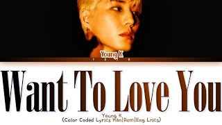 Video thumbnail of "Young K (영케이) - Want To Love You (Color Coded HanRomEng Lyrics/가사)"